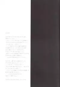 (C88) [Slime Kikaku (Kuriyuzu Kuryuu)] Miku-nyan ga Idol Ishou o Nuida Toki (THE IDOLM@STER CINDERELLA GIRLS)