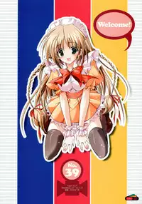 [Misakura Nankotsu] Last resort