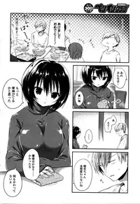 COMIC Penguin Club 2016-02