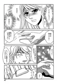 [Umino Yayoi] Kotobazeme ni Modaete [Digital]