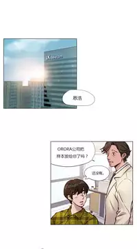 [Ramjak] Atonement Camp Ch.0-30 (Chinese)