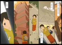 [Ponpharse] Ponpharse Vol. 4 - Nurse Hen