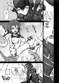 [Studio Nunchaku (Kage Oi, Ahiru)] Amy Gokubuto Shokushu Rape (Suisei no Gargantia) [Digital]