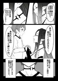 [Kuromogu Teikoku (Kuromogu)] Ao no Kajitsu [Digital]