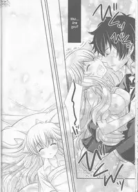 (CCTokyo122) [Dokudoku Meron (Amanatsu Mero, Maki)] Tsuna-chan no Shitsuji (Katekyo Hitman REBORN!) [English] [EHCOVE]