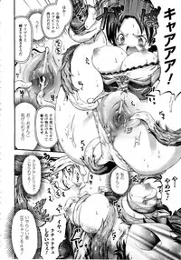 Comic Unreal 2010-06 Vol. 25