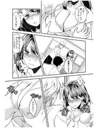 [Akagi Gijou] Dameyo, Otou-san ga Kizuichau…〜 Musuko no Iyarashi Douga wo Miteshimatta Gibo 〜1-4 [Digital]