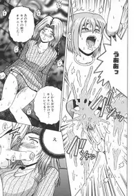 [Anthology] Kinbo Inkan II