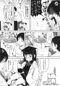 [Gomennasai] Mad Scientist Ootori Kanae