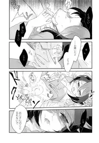 [Tsukemonogoya (Shouga)] Kurai Tokoro de Machiawase (Yu-Gi-Oh! ARC-V)