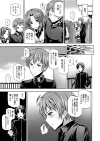 COMIC Grape Vol. 16 [Digital]