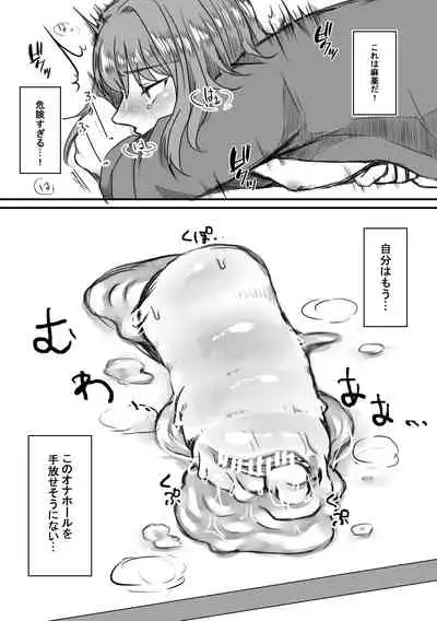 Shisho-san to tsunagaru Mahou no xxx