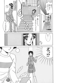 [Akifuji Satoshi] Eternally