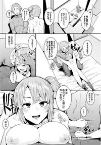 [yumoteliuce] Inou Sex wa Nichijou no Naka ni - When Supernatural Sex Became Commonplace