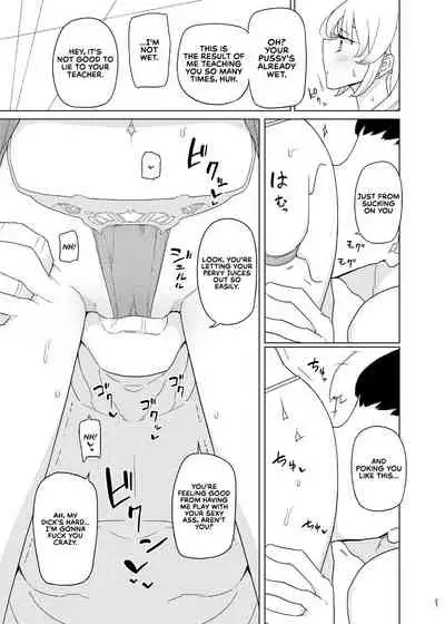 [Semimogura (Yoshiie)] Saimin Katei Kyoushi no Inkou 2 | The Hypnosis Tutor's Lewd Acts 2 [English] [RedLantern] [Digital]