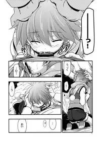 (C86) [VISTA (Odawara Hakone)] Moshi Eguchi Sera ga Ore no Yome dattara 3 (Saki)