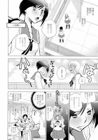 Ki Yuri - Falling In Love With A Classmate