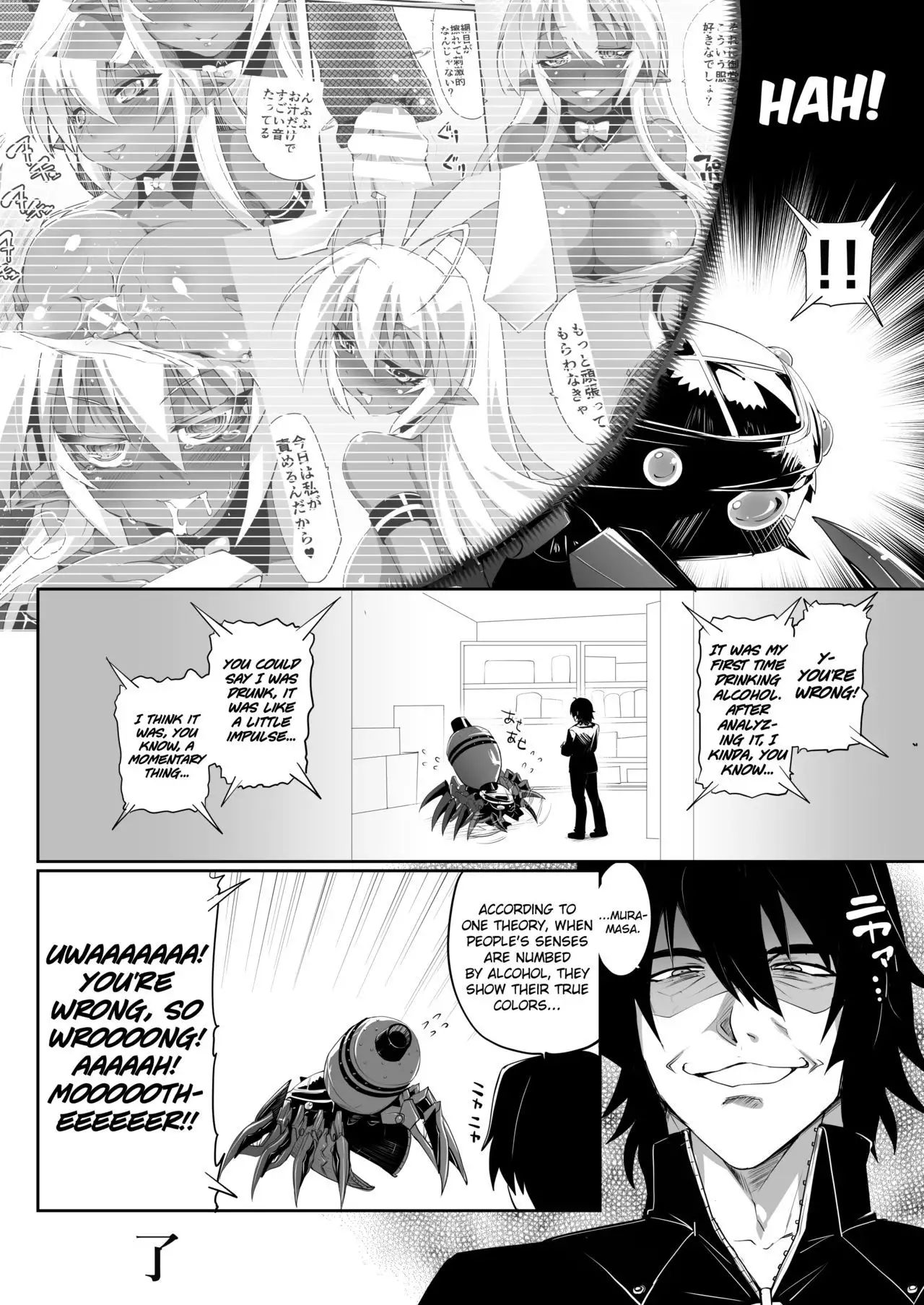 Seikou Akki Kageaki Hebereke Usagi Hen | Sexual Sadist Daemon Kageaki ~The Drunken Bunny~