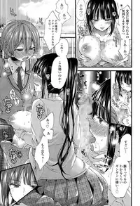 COMIC Tenma 2015-04