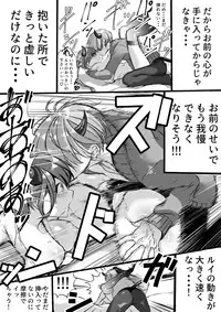 [Nankyoku Kishi] Rakudai Succubus to Yuutou Incubus