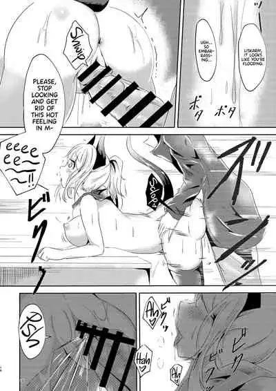 [Shachi (Kokihanada)] Majime (?) na Kanojo no Souai Bolt | The Blue Love Bolt of a Serious (?) Girl (Arknights) [English] [UncontrolSwitchOverflow]