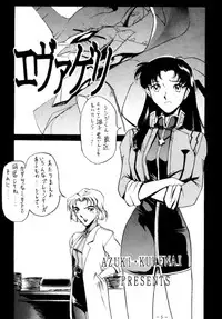 (C47) [METAL (Various)] Model DX2 (Various)