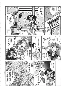 [Irotsuki Sakari] Dakara Suki de Ite