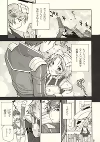 [3g] Ratokan (Super Robot Wars)(SC37)