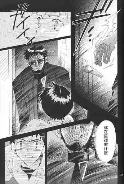 WHEELS OF FORTUNE Episode 0:6