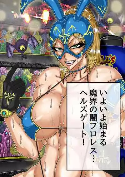 [BLACK SOUSAI STUDIO] QUEEN HEAVEN HELLS GATE TRIPLE PACK 1