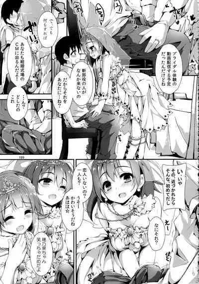 Elo Live! collection II