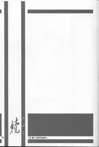 (C61) [Sankaku Apron (Sanbun Kyoden, Umu Rahi)] Yuumon no Hate Shichi | The End of All Worries VII [English] [Kusanyagi]