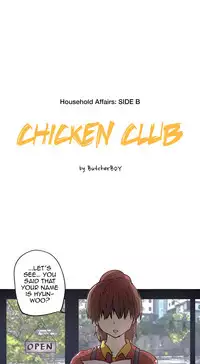 [ButcherBoy] Household Affairs Ch.78-82 (English)