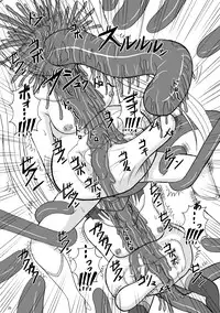 (Puniket 22) [Pintsize (Tenrai)] Lip Catch Priska 2 (Heart Catch Precure!)