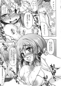 [Arima Zin] Tennen Koiiro Alcohol