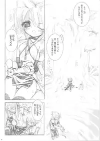 (C61) [GALAXIST (BLADE)] GREEN GRAZE (Samurai Spirits)