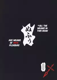 (C82) [SKUG (BUSHI)] Saber ni Chinko ga Haeru Hon | Saber Grew a Dick (Fate/Zero) [English] =SW=