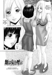 [Mikikazu] Futanari Ai Ch. 1-7 [English] [Multimanga]