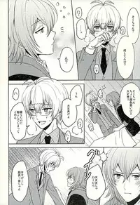 (C89) [Sound:0 (mirin)] SECRET LESSON (IDOLiSH 7)