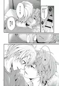 (brilliant days) [Tyke Aria (Hinayari)] Sekaiichi Kishi-sama (Ensemble Stars!)