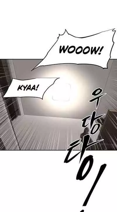 [Abio4, Warren] Streamer Aunt (1-22) [English] [Ongoing]