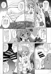 (C87) [MISSING PARK (Chisato)] WILD WEST (PriPara)