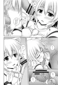 (Reitaisai 10) [Im (Nagana Sayui)] Wan wo wan Okaerinasai (Touhou Project)