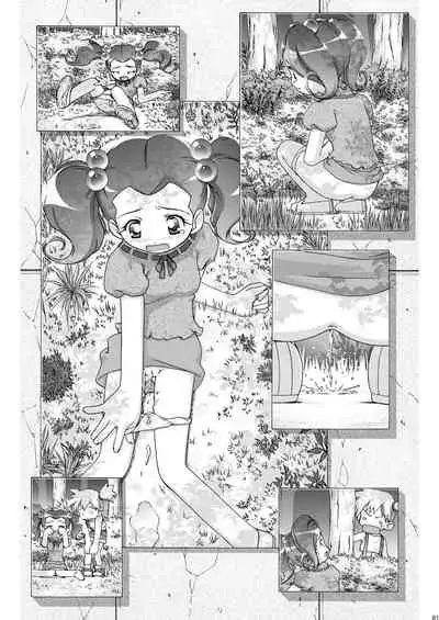 [Gambler Club (Kousaka Jun)] PM GALS Soushuuhen (Pokémon) [Digital]