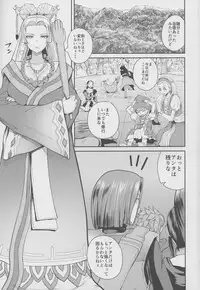 (COMIC1☆13) [Quick kick Lee (Yoshimura Tatsumaki)] Ane-san Nyoubou (Dragon Quest XI)