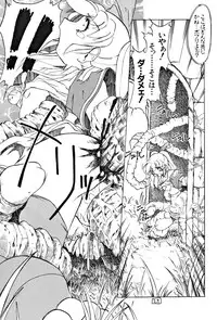 [Z-TABUKURONEKO HOUSE (Gyonikun)] Soko ni Ai wa Aru no!? Hi! Vol.1 Stress Ippai (Various)