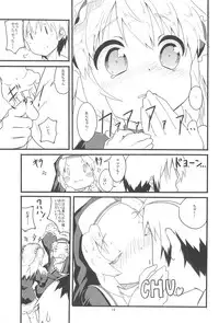 (C81) [Circle-FIORE (Ekakibit)] Seishojo Seishoujo (Boku wa Tomodachi ga Sukunai)