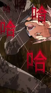 [KKUN &INSANE] Love Parameter 恋爱辅助器 86-100 [Chinese]中文