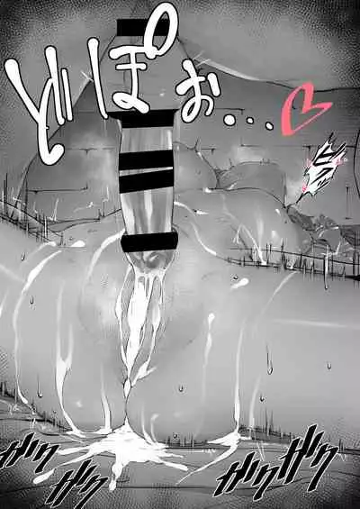 [Nigiri Usagi] Ura Lyria Note Vol. 1 Zeta Horyo Hen (Granblue Fantasy)（Chinese）[助手个人汉化]