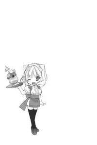 [Azuma Yuki] Kaming♡Doll 3